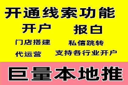 高效百度推广，月费投资回报分析